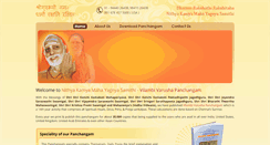 Desktop Screenshot of nkmysamithi.org